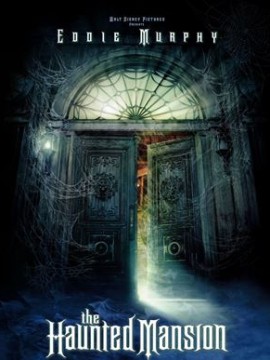 Дом с привидениями