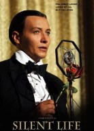 Смерть шейха