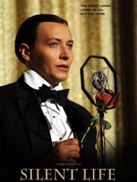 Смерть шейха