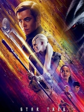 Звёздный путь 4