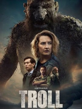 Тролль