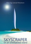 Небоскрёб на необитаемом острове