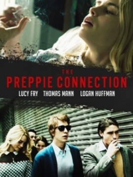 Студент со связями