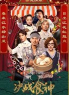 Сваргань ураган