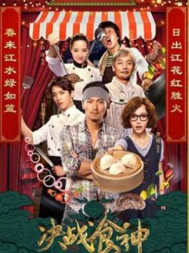 Сваргань ураган