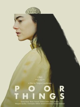 Бедные-несчастные