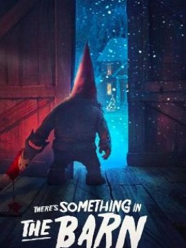 Гномы. Новогодний беспредел