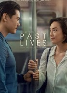 Прошлые жизни