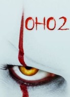 Оно 2