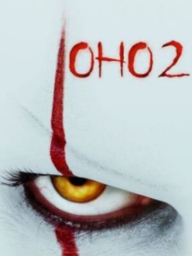 Оно 2