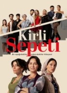 Чужие секреты 2 сезон