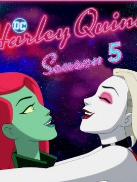 Харли Квинн 5 сезон