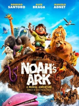 Звериный рейс