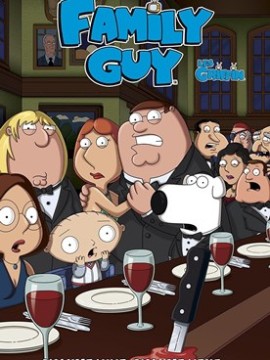 Гриффины 9 сезон