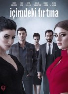 Буря внутри меня