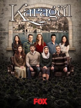 Чёрный цветок