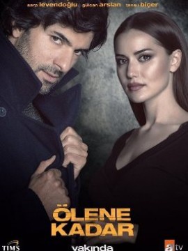 До самой смерти