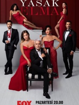 Запретный плод 2 сезон