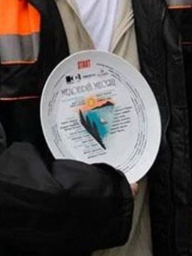 Медовый месяц