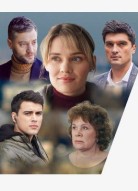 Ты меня никогда не забудешь