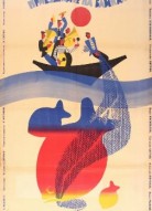 Приезжайте на Байкал