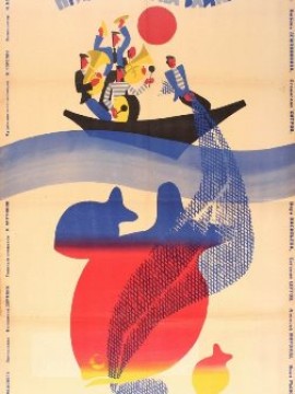 Приезжайте на Байкал