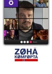 Зона комфорта 2 сезон