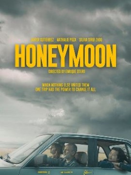 Медовый месяц