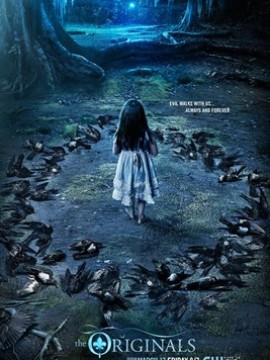 Древние 4 сезон