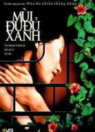 Аромат зеленой папайи 