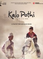 Чёрная курица