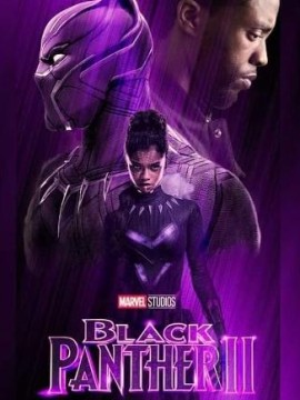 Чёрная Пантера 2: Ваканда навсегда