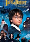 Гарри Поттер и философский камень