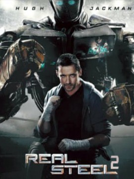  Живая сталь 2