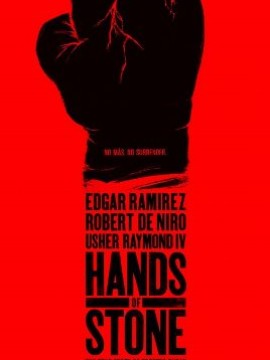 Каменные кулаки