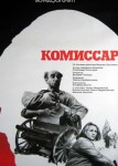 Комиссар