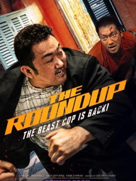 Криминальный город 2