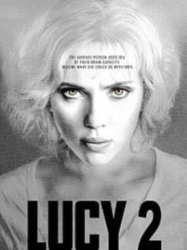 Люси 2
