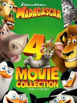 Мадагаскар 4