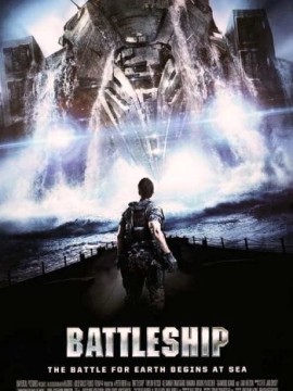 Морской бой 2