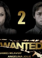 Особо опасен 2