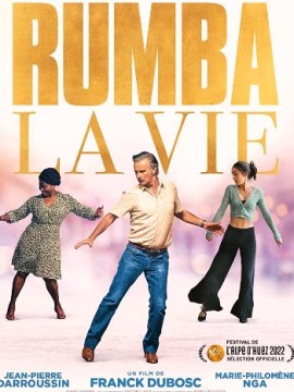 Парни не танцуют