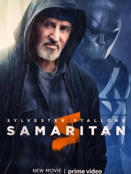 Самаритянин