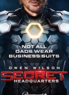 Секретная штаб-квартира