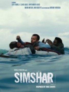 Симшар