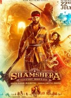 Шамшера