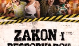 Закон и беспорядок (сериал 2020) 1 серия