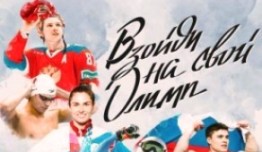 Взойди на свой Олимп (сериал 2024) 1 серия