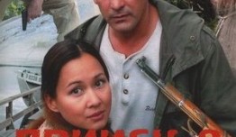 Прииск 2 сезон 1 серия