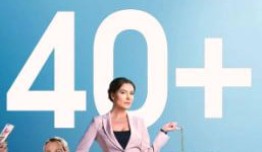 40+, или Геометрия чувств (сериал 2016) 1 серия